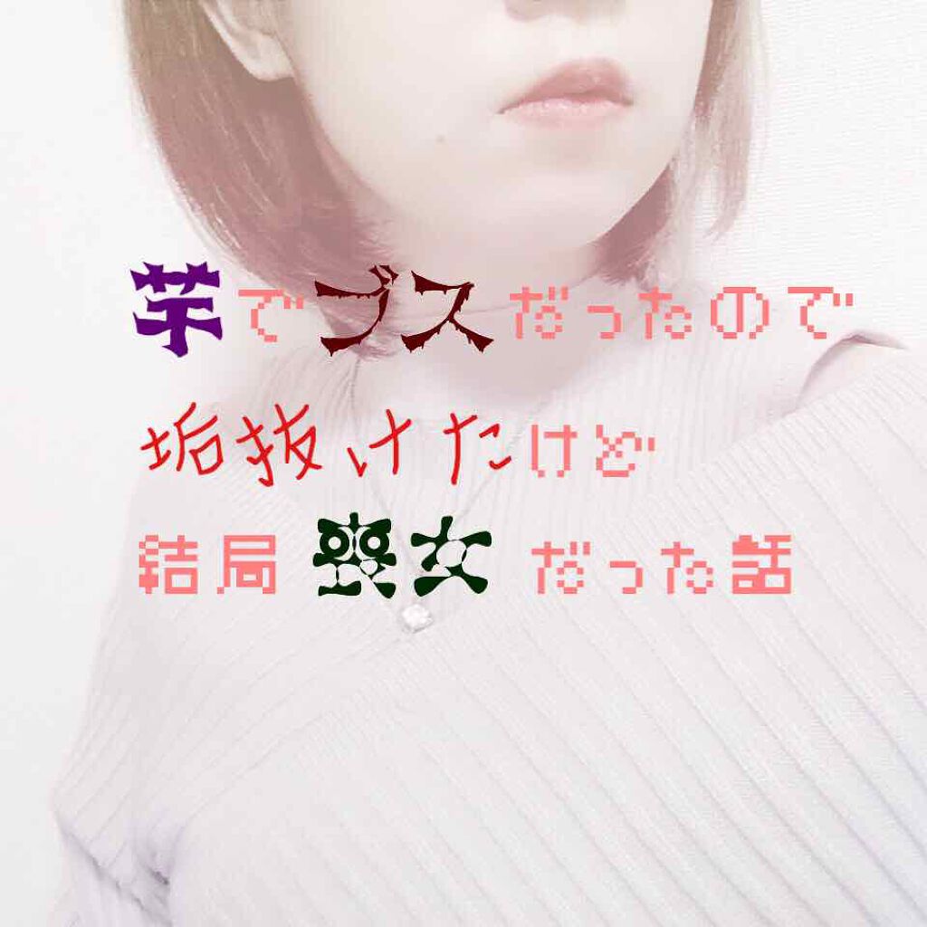 スキンモデリングアイズ/LUNASOL/アイシャドウパレットを使ったクチコミ(1枚目)