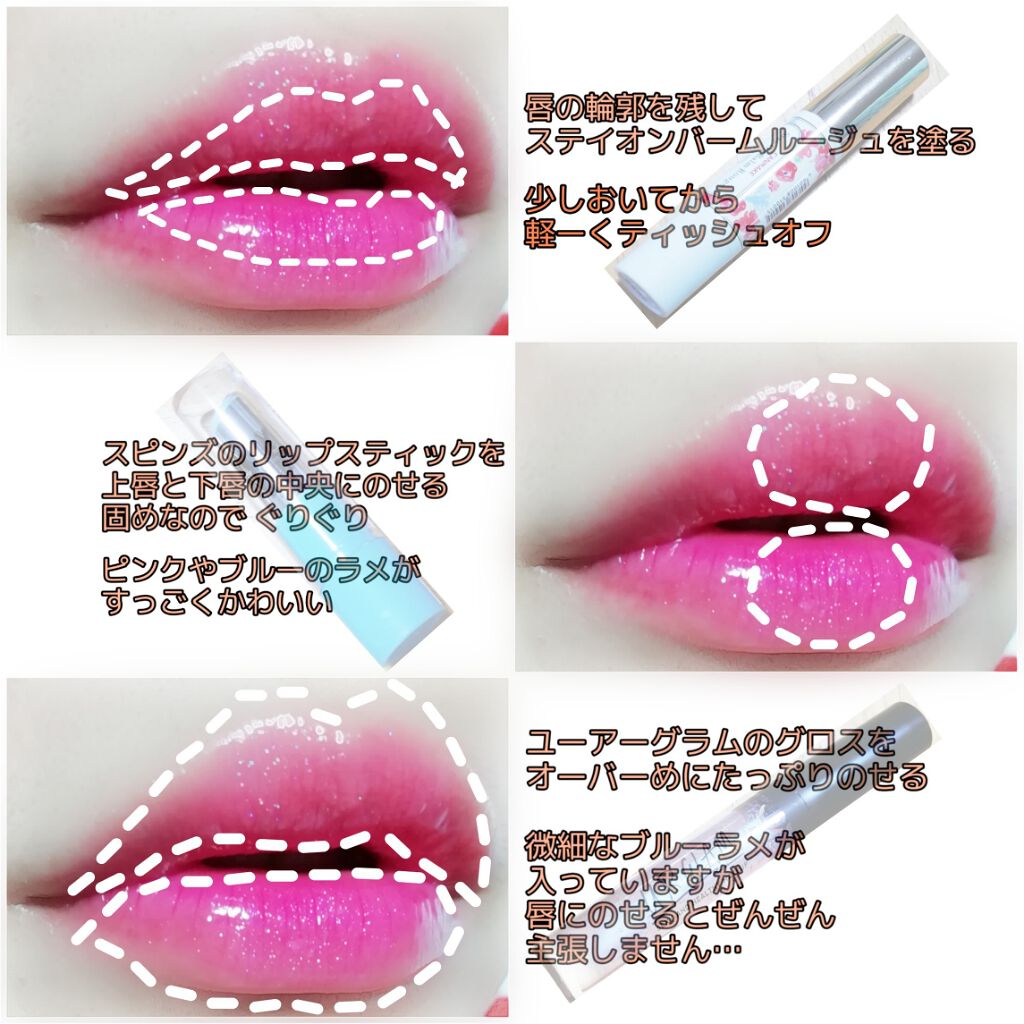 WHY NOT SPINNS リップスティック パールブルー/DAISO/口紅を使ったクチコミ（3枚目）