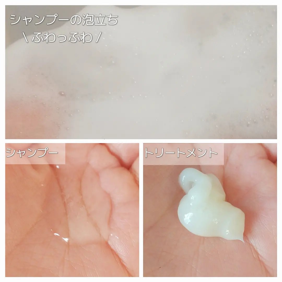 ナノバブル シャンプー＆トリートメント スムース/nanosh/市販シャンプーを使ったクチコミ（3枚目）