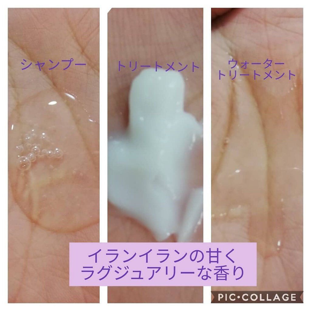 ネイチャーシャンプー/KUNDAL/市販シャンプーを使ったクチコミ（2枚目）