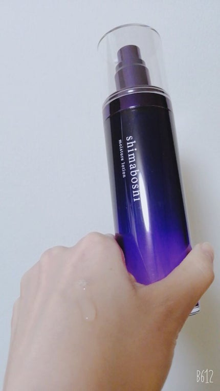 モイスチャーローション/shimaboshi/化粧水を使ったクチコミ(5枚目)