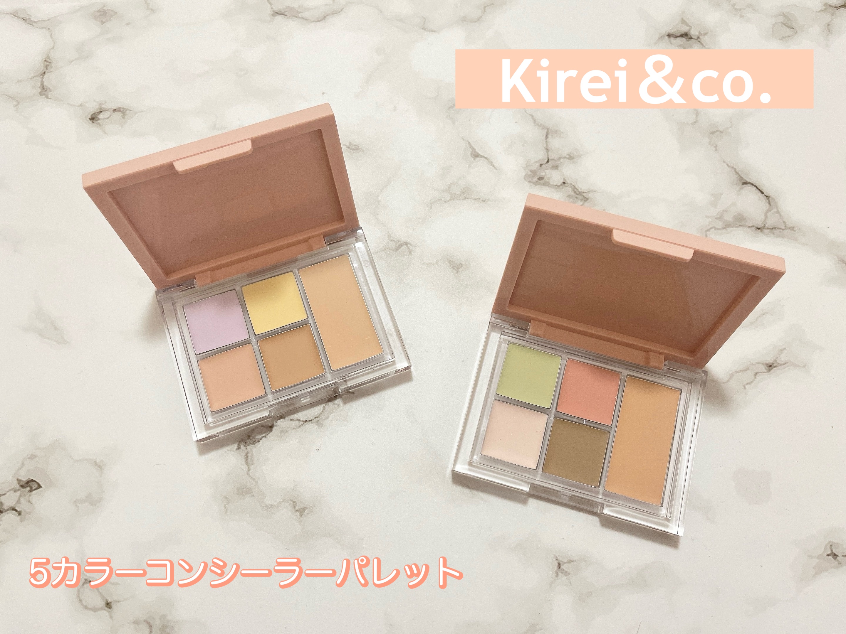 ５カラーコンシーラーパレット/Kirei&co./パレットコンシーラーを使ったクチコミ（1枚目）