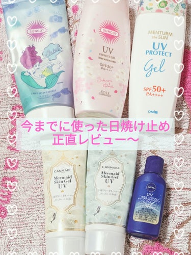 フレグランスUV パーフェクトジェル 桜＆ピーチの香り/サンカット®/日焼け止め・UVケアを使ったクチコミ（1枚目）