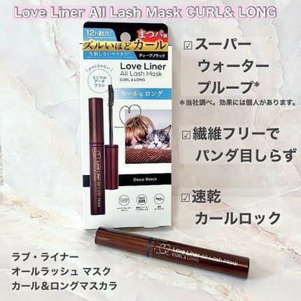 オールラッシュ マスク カール&ロング<マスカラ>/ラブ・ライナー/マスカラを使ったクチコミ(2枚目)
