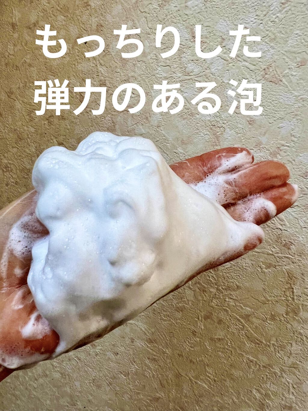 ハーバルウォッシングフォーム ラベンダー／カモミール/MARKS&WEB/洗顔フォームを使ったクチコミ（3枚目）