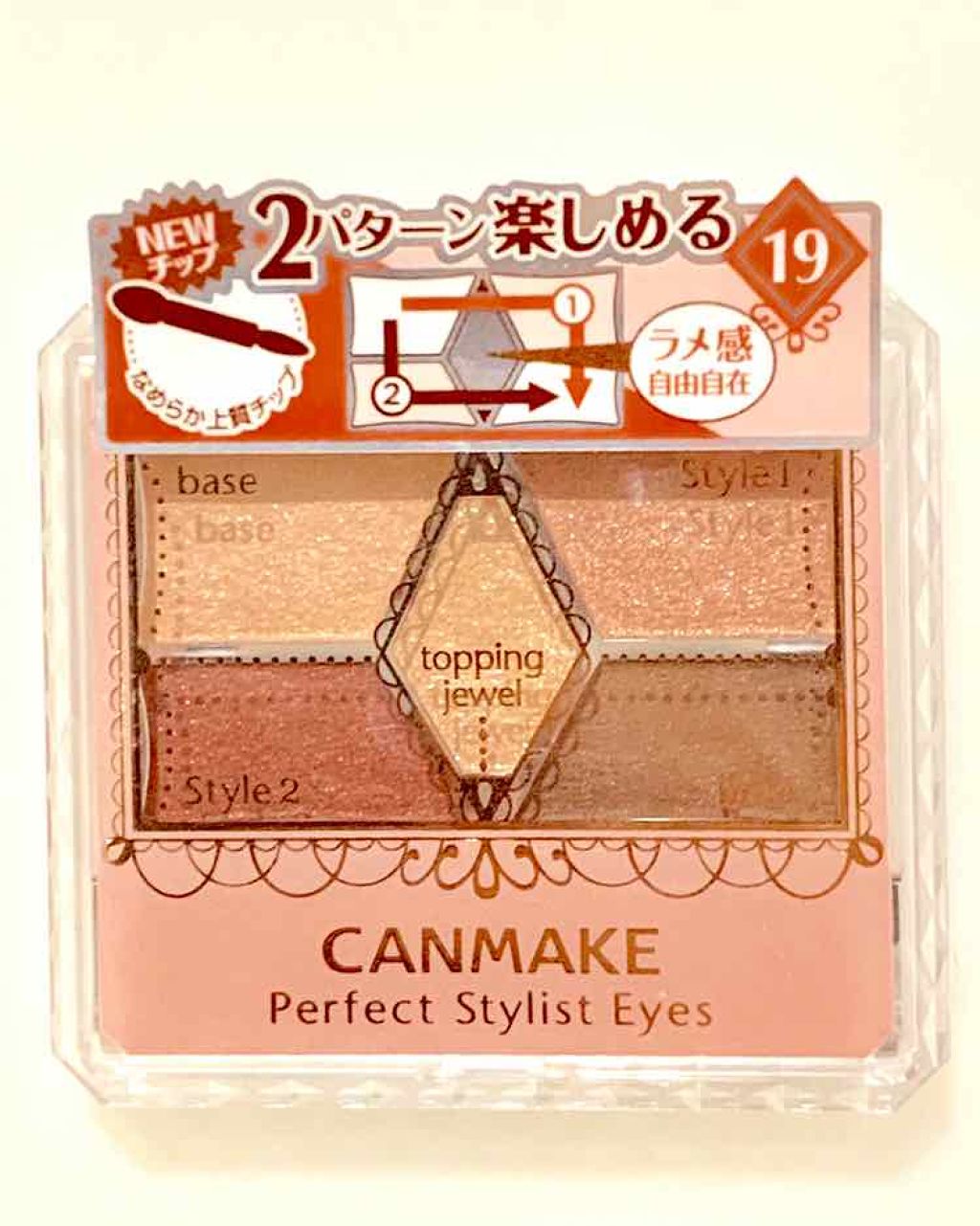 オンブル イプノ スティロ/LANCOME/スティックアイシャドウを使ったクチコミ（1枚目）