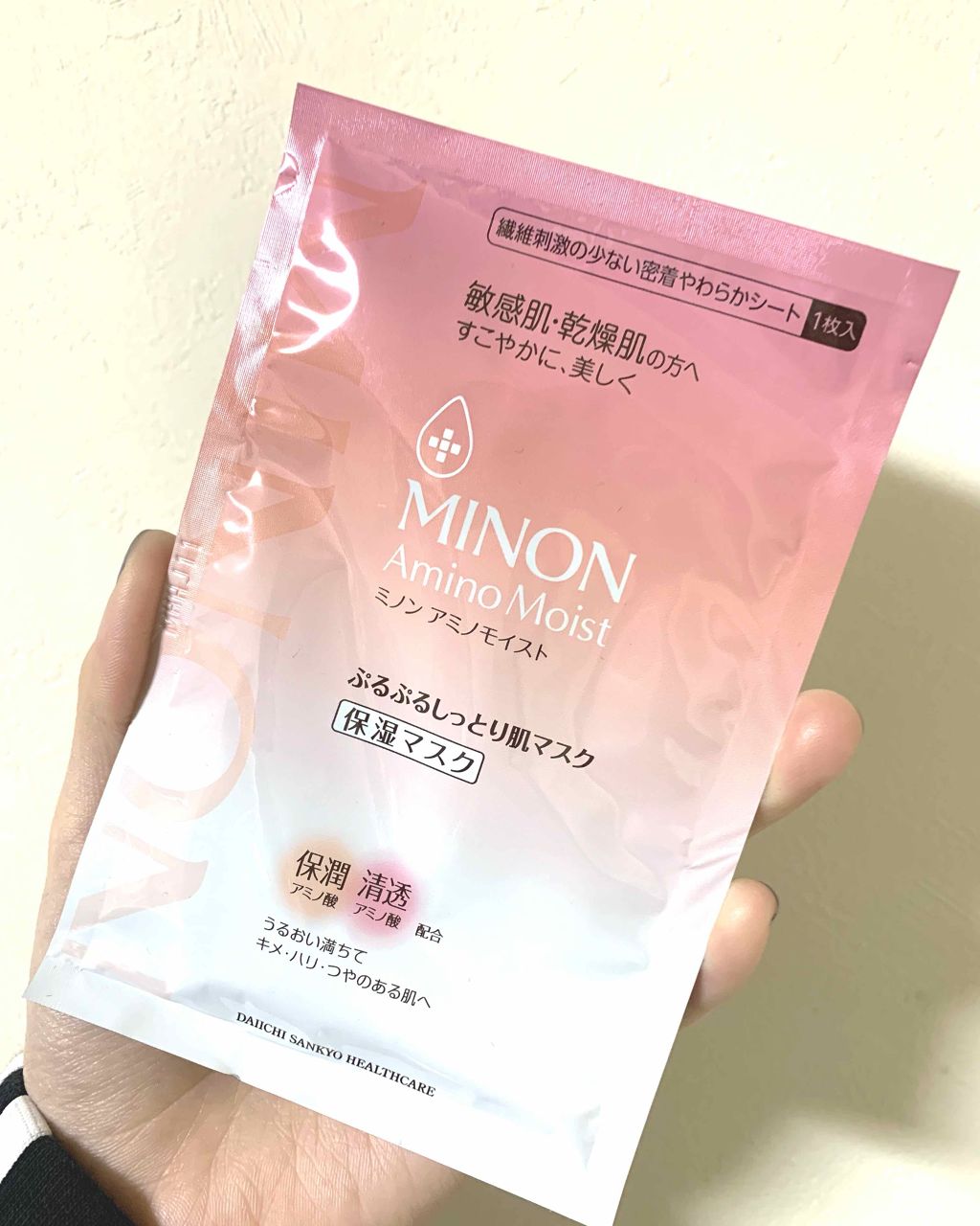 ミノン アミノモイスト ぷるぷるしっとり肌マスク/ミノン/シートマスク・パックを使ったクチコミ(1枚目)
