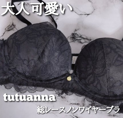 総レースノンワイヤーブラ/tutuanna/その他を使ったクチコミ(1枚目)