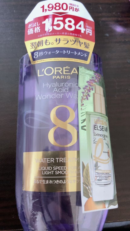 ロック&クレンズシャンプー S/ロック&リペアトリートメント S トリートメント 480ml/セラメディ/市販シャンプーを使ったクチコミ(2枚目)