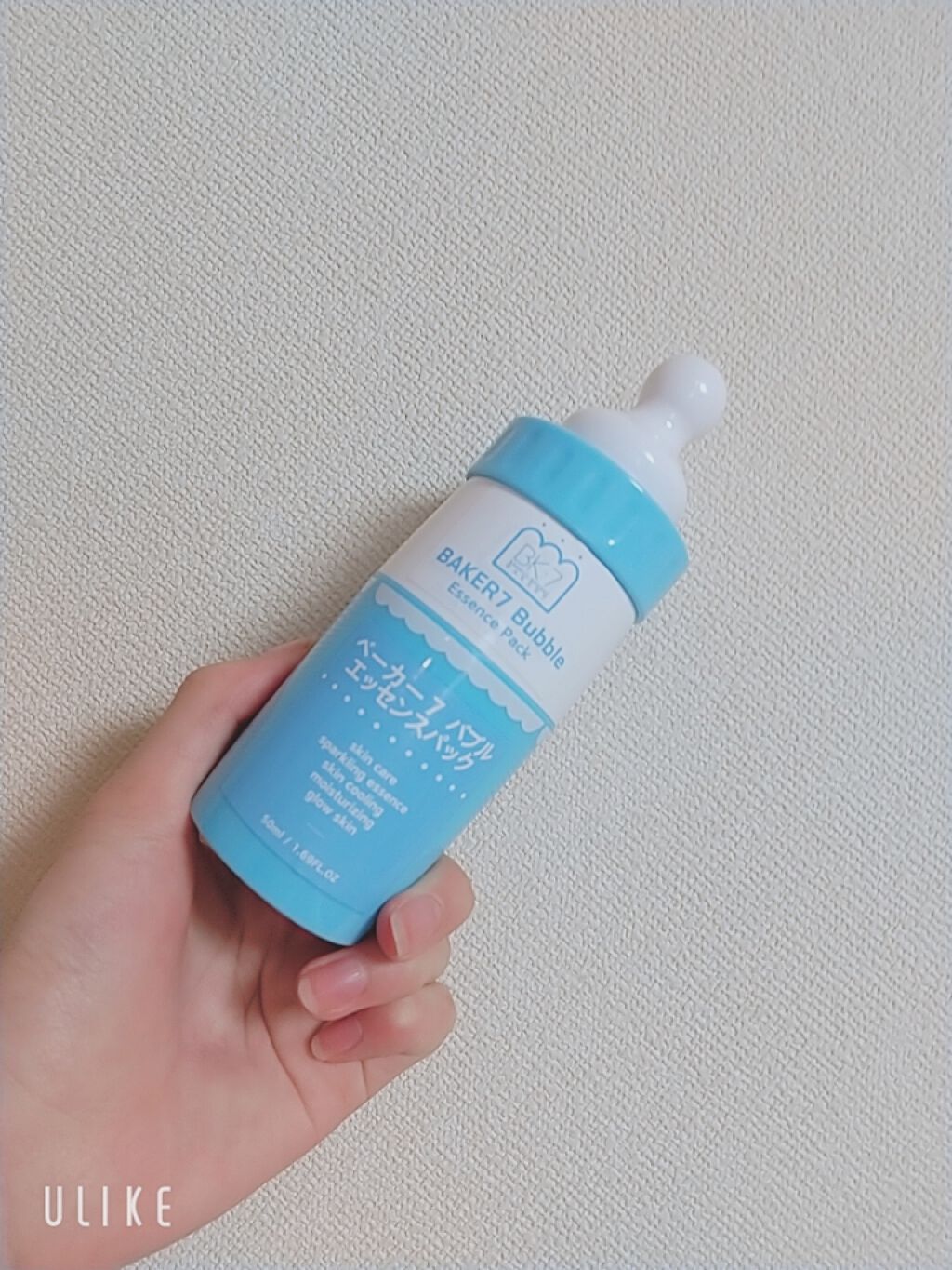 マジックバブルエッセンスパック（ブルー）/BAKER7/洗い流すパック・マスクを使ったクチコミ（1枚目）