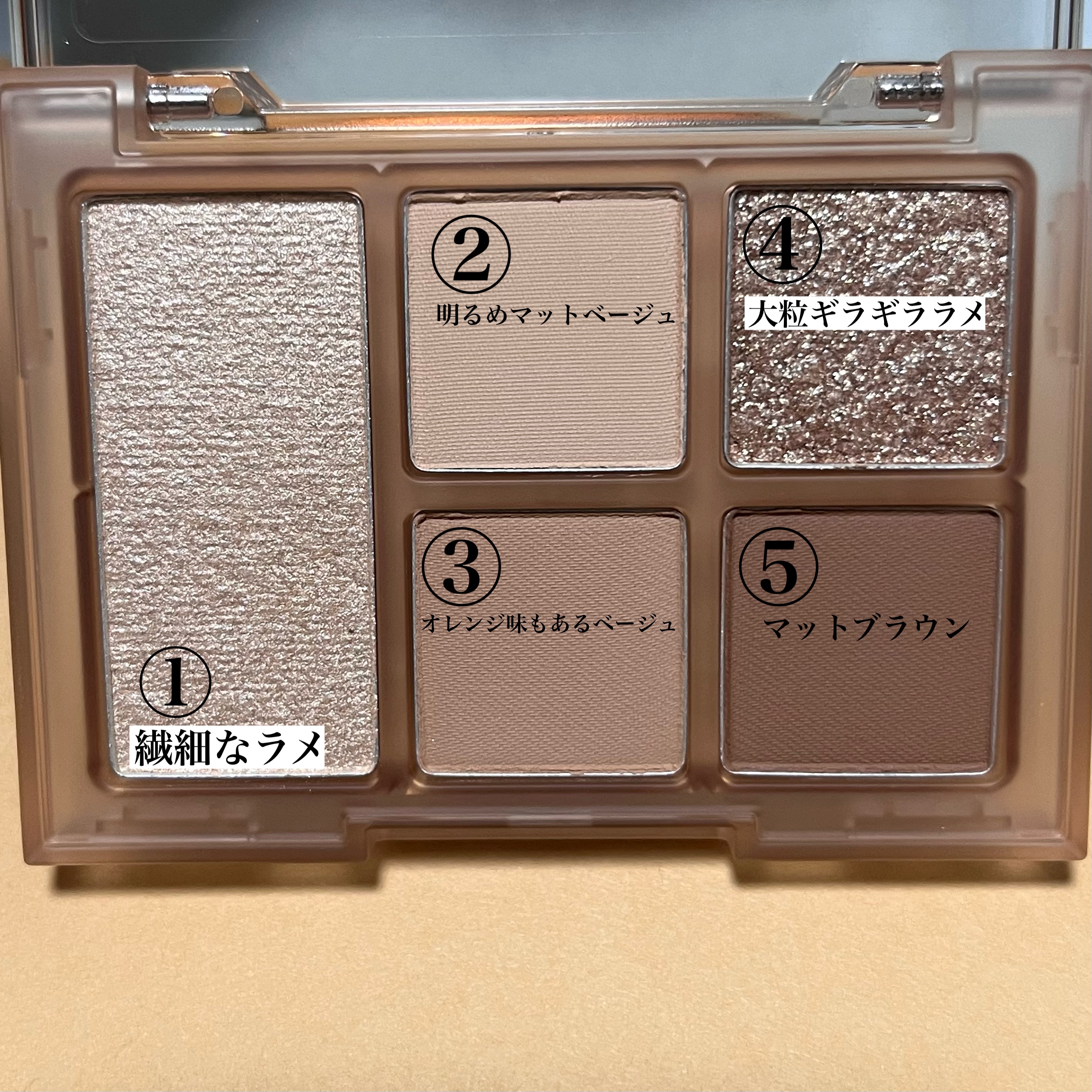 オールラウンドアイパレット 01 セプテンバー/hince/マルチパレットを使ったクチコミ（2枚目）