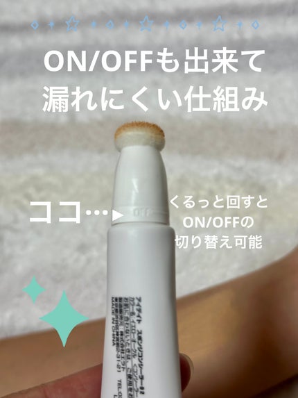 アイデイト スポンジコンシーラー/IDATE/リキッドコンシーラーを使ったクチコミ(3枚目)