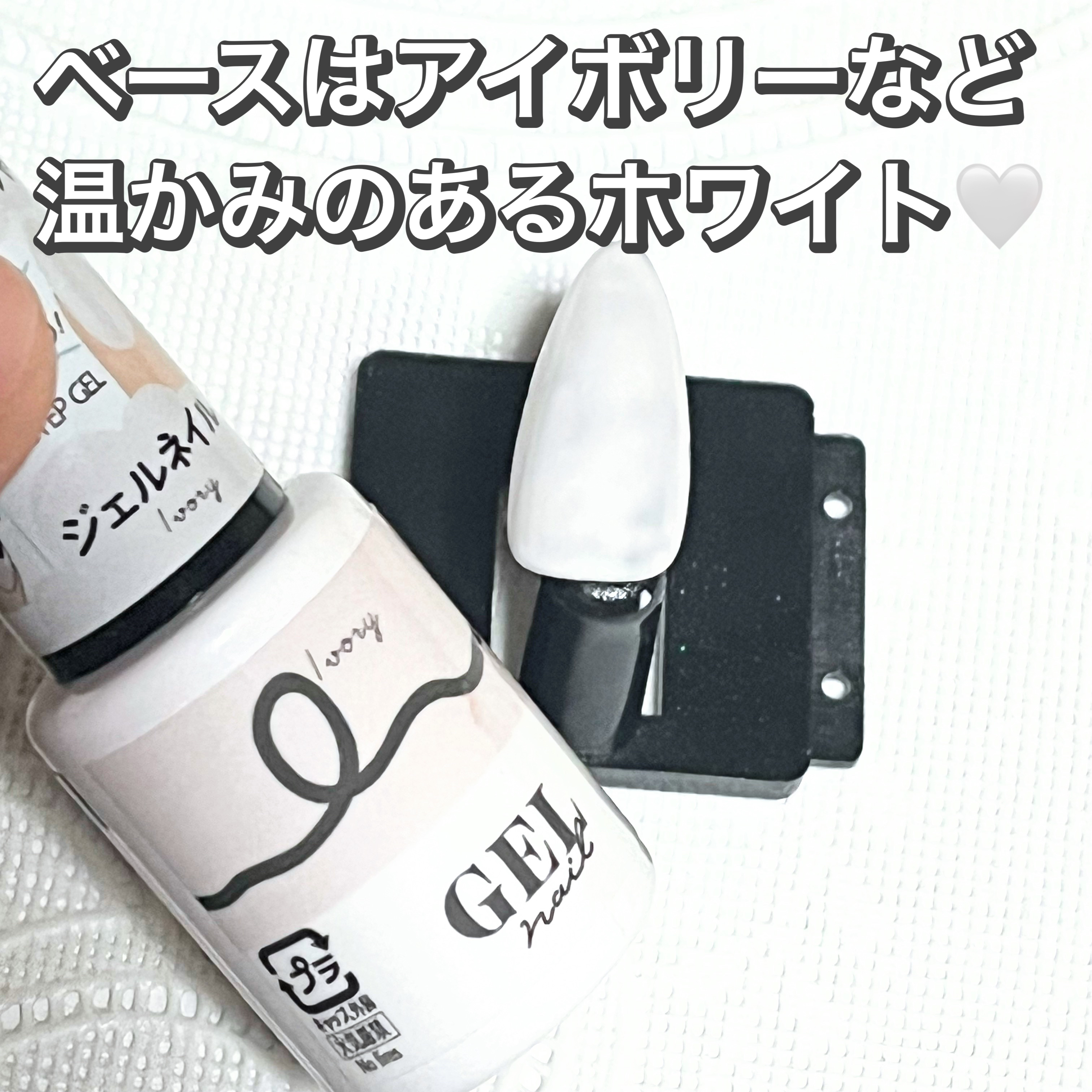 ネイルパーツ/セリア/ネイルチップ・パーツを使ったクチコミ（2枚目）