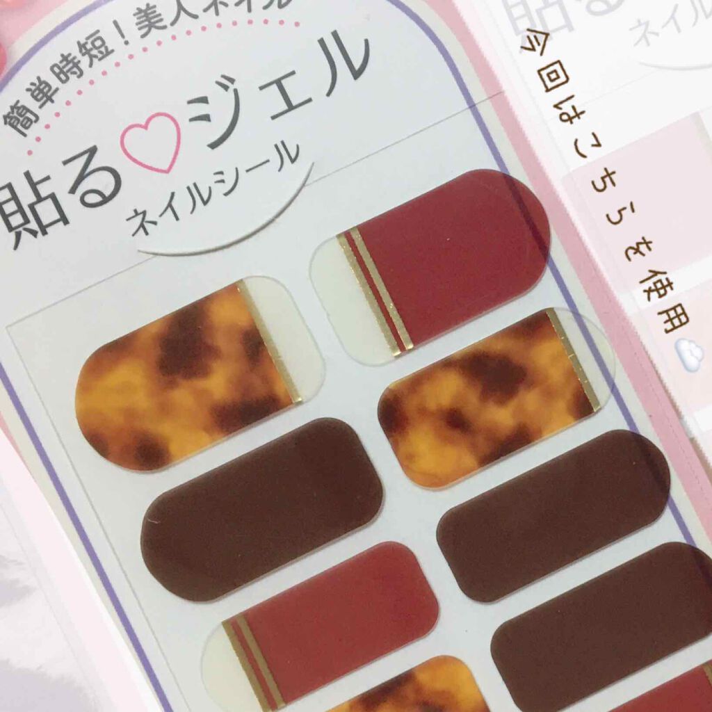 ちゃんみる on LIPS 「今回はネイル用品が豊富なseriaでめちゃくちゃ可愛いネイルシ..」(2枚目)