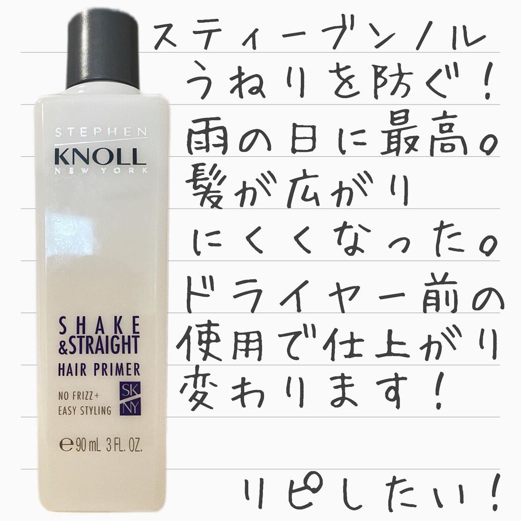 スタイリングセラム/miseenscene/ヘアオイルを使ったクチコミ（2枚目）