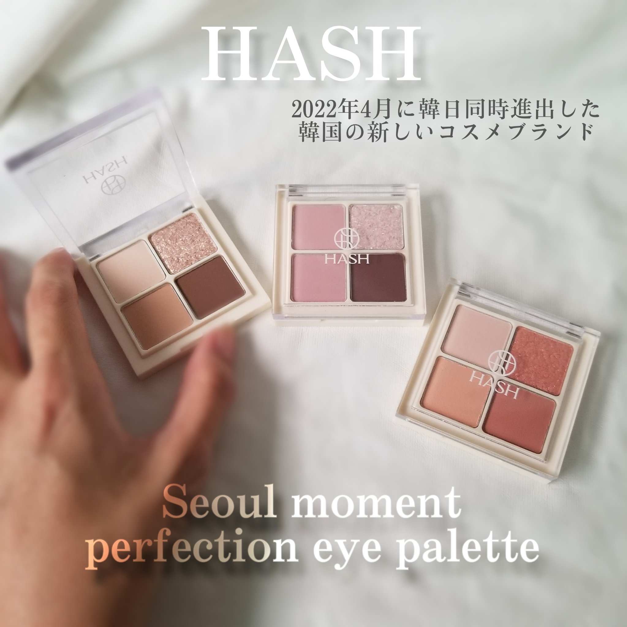 ソウルモーメントパーフェクトアイパレット 02 ホンデ_クラブピンク/HASH/アイシャドウパレットを使ったクチコミ（2枚目）