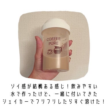 COFFEE PURE（ソイプロテイン）/ピュアパートナー/ドリンクを使ったクチコミ（2枚目）