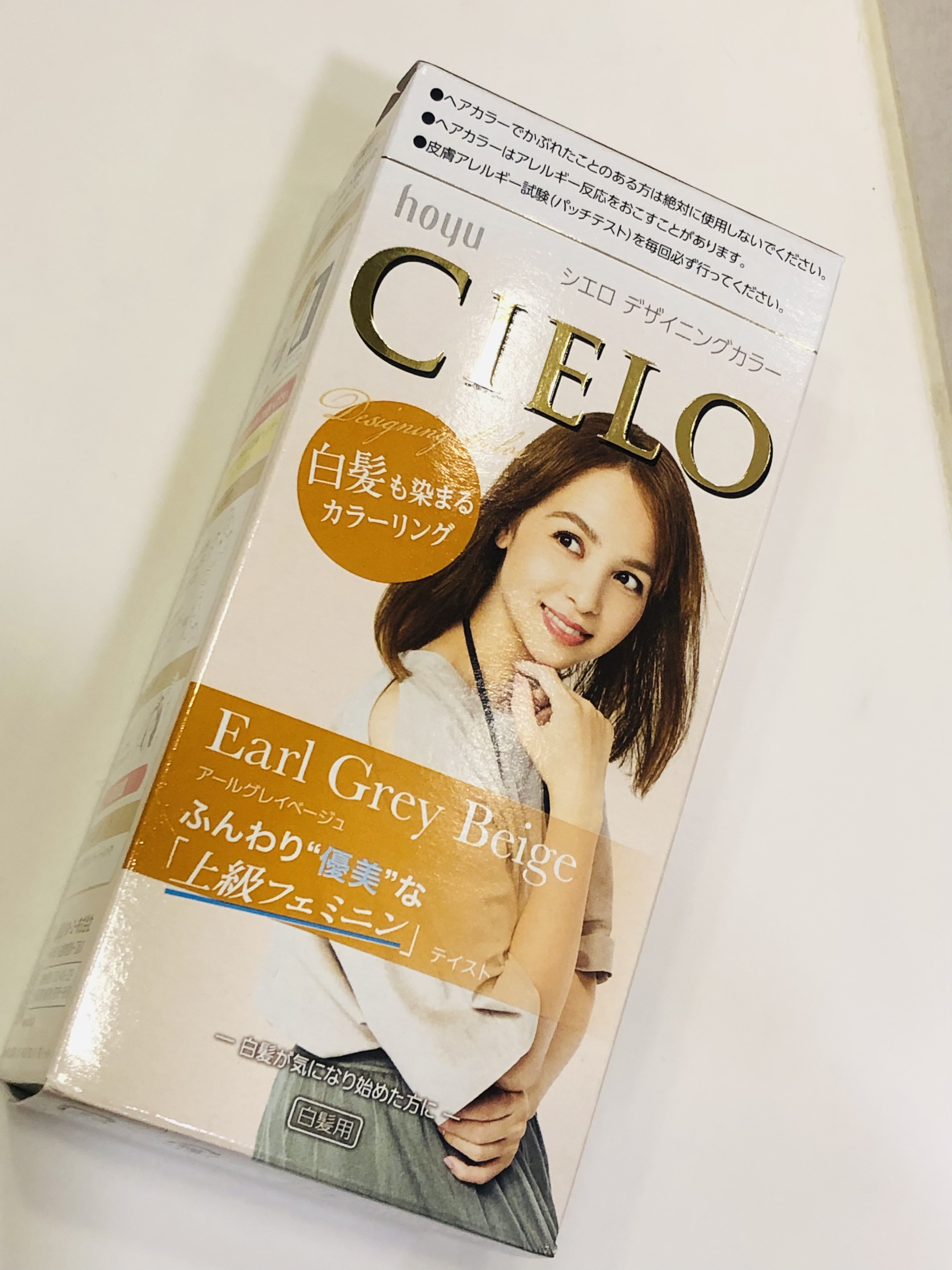 デザイニングカラー/CIELO/ヘアカラーを使ったクチコミ（1枚目）