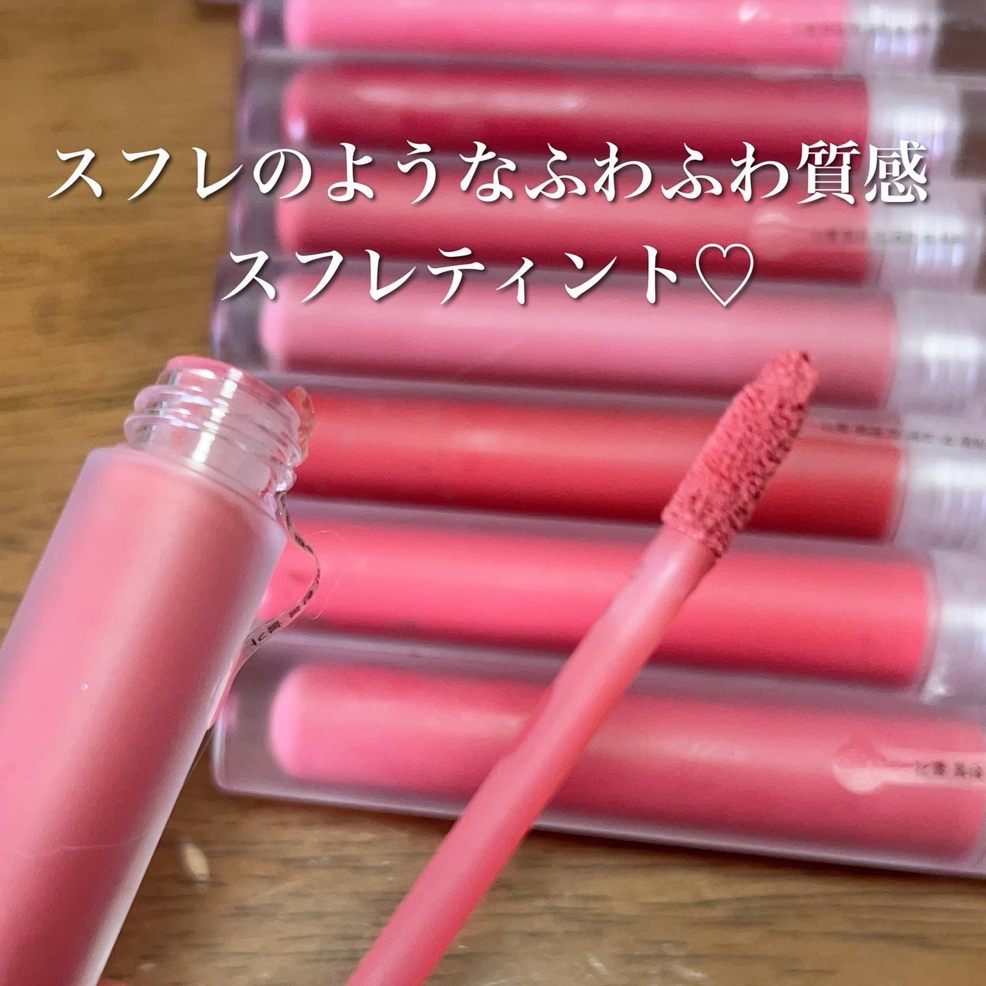 ソフトブラーティント/mude/リップティントを使ったクチコミ(4枚目)