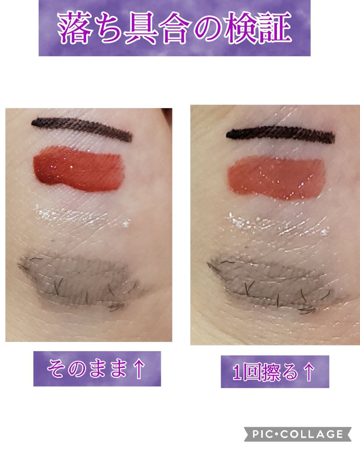 クリーミータッチライナー/キャンメイク/ジェルアイライナーを使ったクチコミ(5枚目)