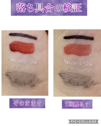 クリーミータッチライナー/キャンメイク/ジェルアイライナーを使ったクチコミ(5枚目)