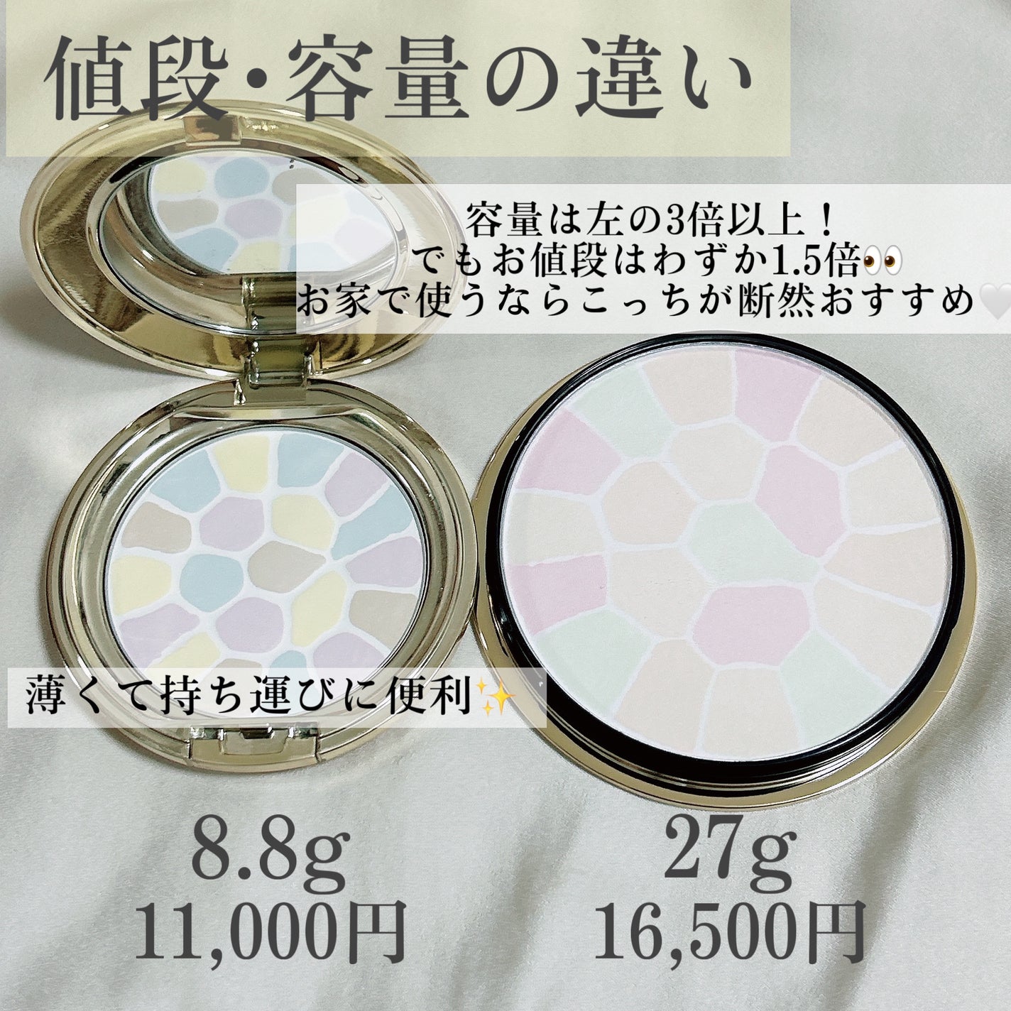 エレガンス ラプードル I レフィルのみ 大きい方 エレガンス ラプードル I レフィルのみ 大きい方 エレガンス