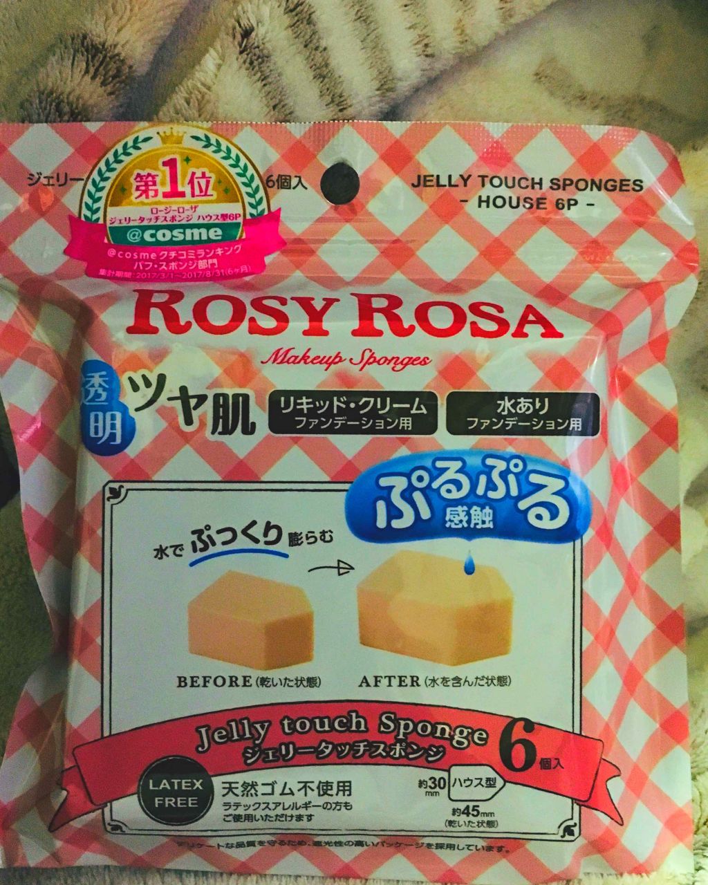 洗顔用泡立てネット/無印良品/その他スキンケアグッズを使ったクチコミ（2枚目）