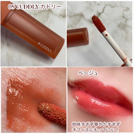 ホリカホリカ ハートクラッシュグローティントエアー/HOLIKA HOLIKA/リップティントを使ったクチコミ(4枚目)