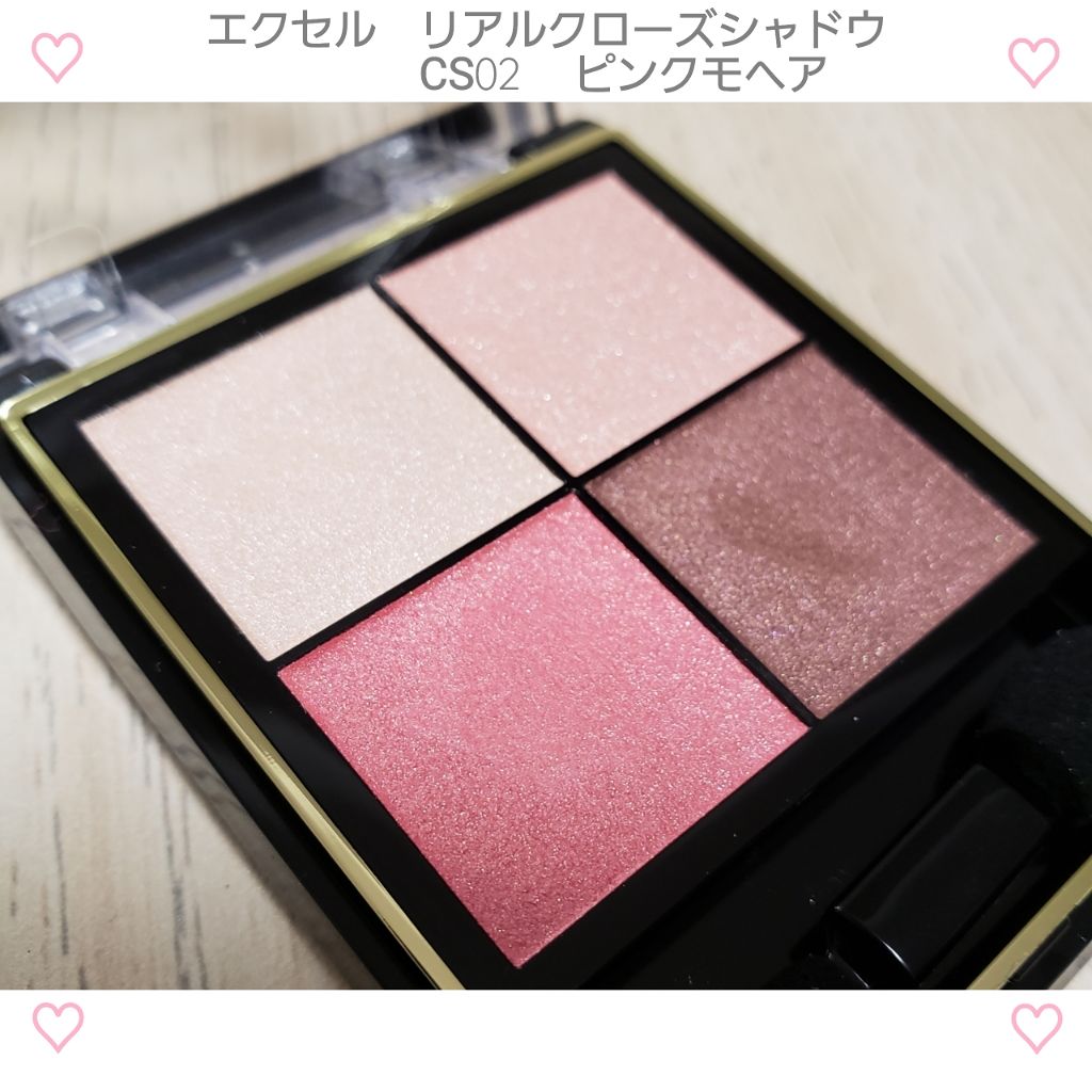 リアルクローズシャドウ/excel/アイシャドウパレットを使ったクチコミ（1枚目）