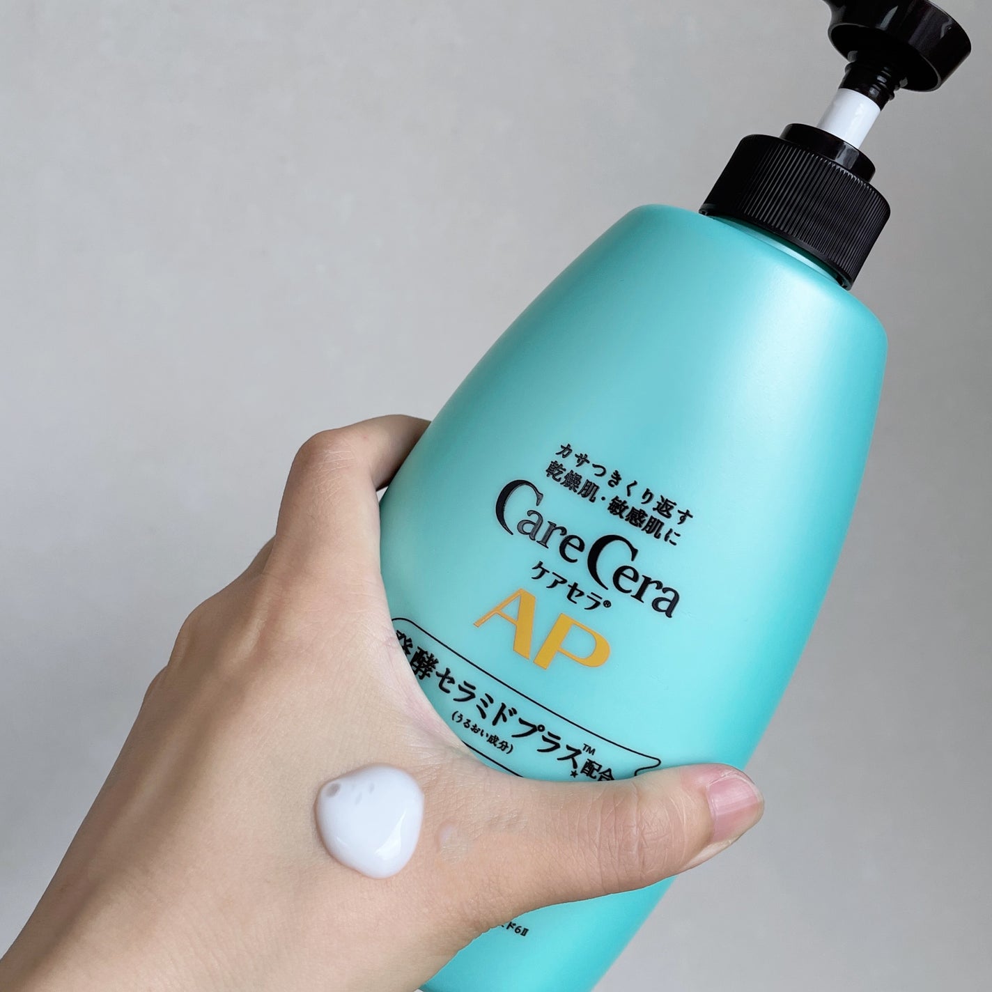 ケアセラ APフェイス&ボディ乳液/ケアセラ/ボディミルクを使ったクチコミ(2枚目)