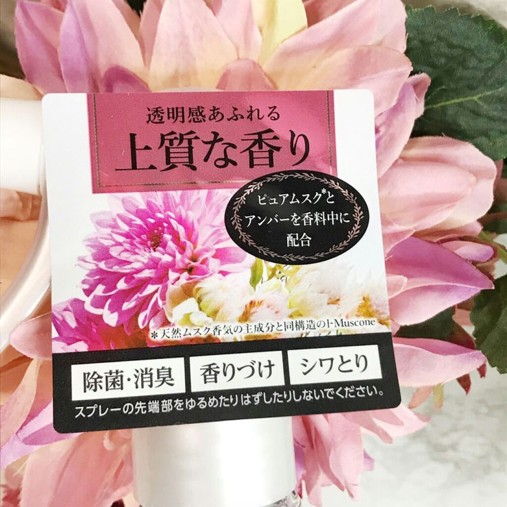 衣料用フレグランス ミスト ネイキッドリリー/IROKA/ファブリックミストを使ったクチコミ(2枚目)