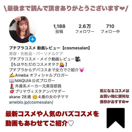 シルキースフレアイズ(マットタイプ)/キャンメイク/アイシャドウパレットを使ったクチコミ(8枚目)