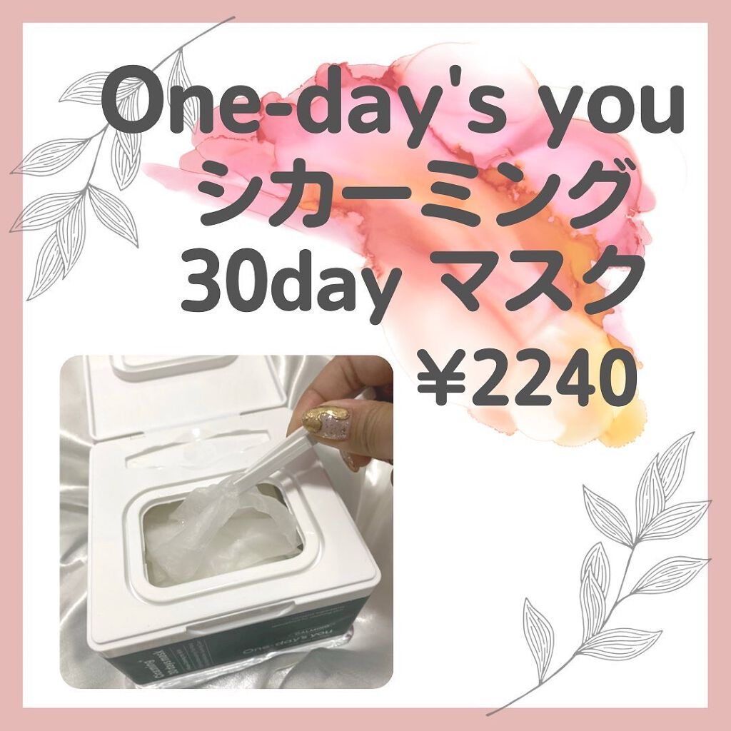 saerimð° on LIPS ãããã°ãã¯âªsaerimã§ãð°æ¬æ¥ãã芧ããã ãããããããšã..ãïŒ2æç®ïŒ