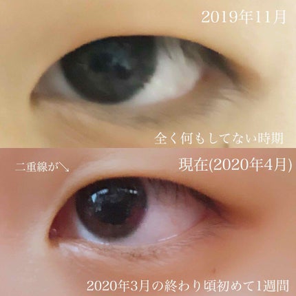 グリーンティーシード アイ&フェイスボール/innisfree/美容液を使ったクチコミ(4枚目)