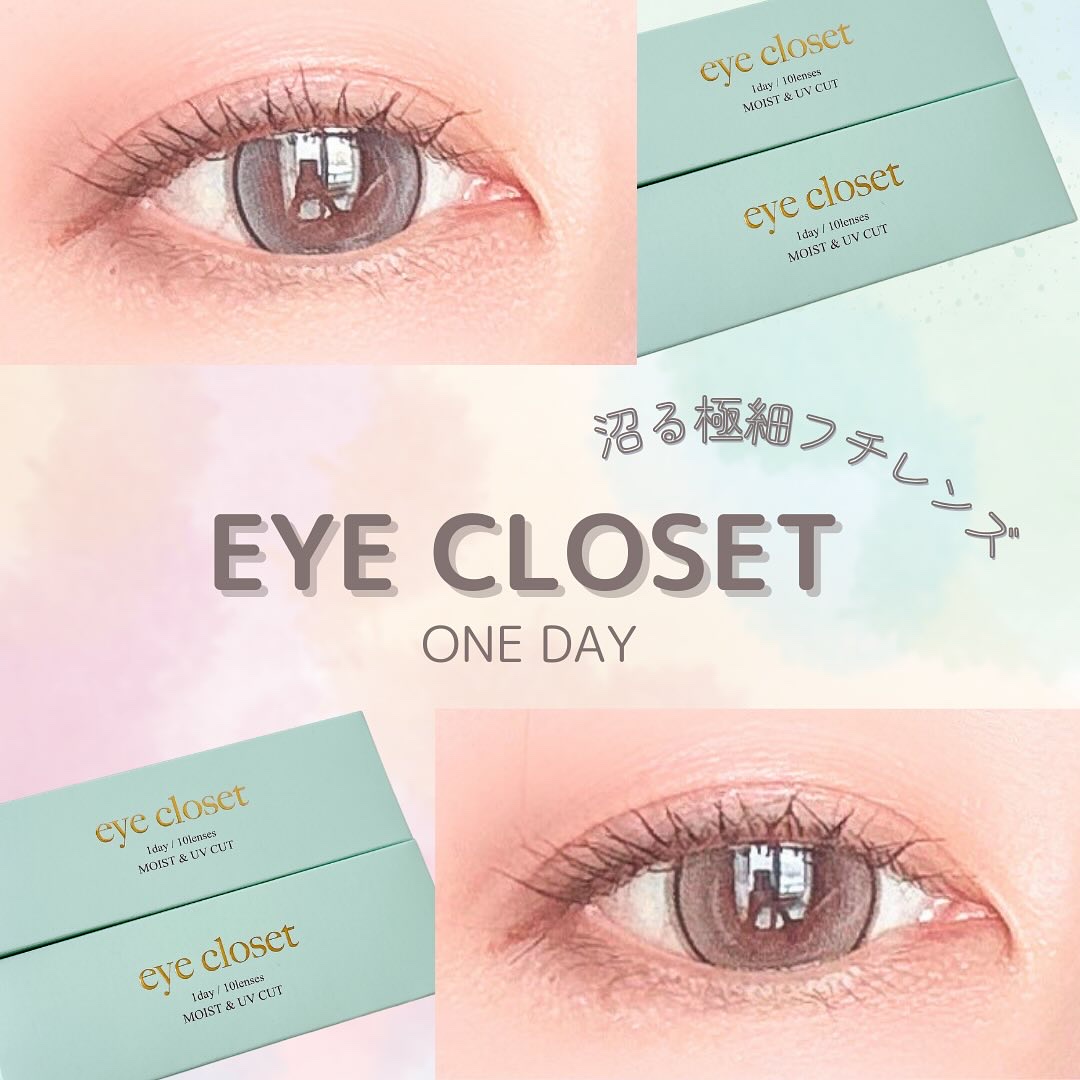 eye closet 1DAY/EYE CLOSET/ワンデー（１DAY）カラコンを使ったクチコミ（1枚目）