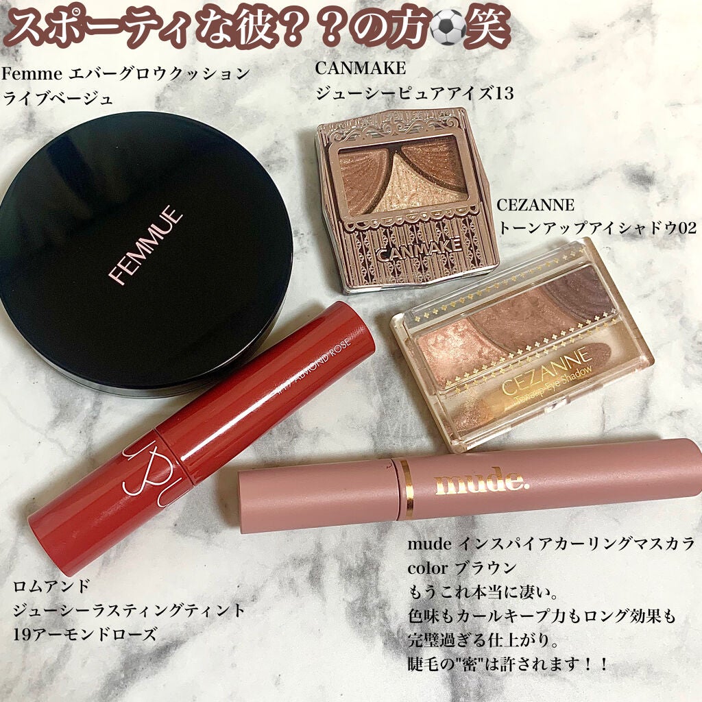 ジューシーピュアアイズ/キャンメイク/アイシャドウパレットを使ったクチコミ(6枚目)