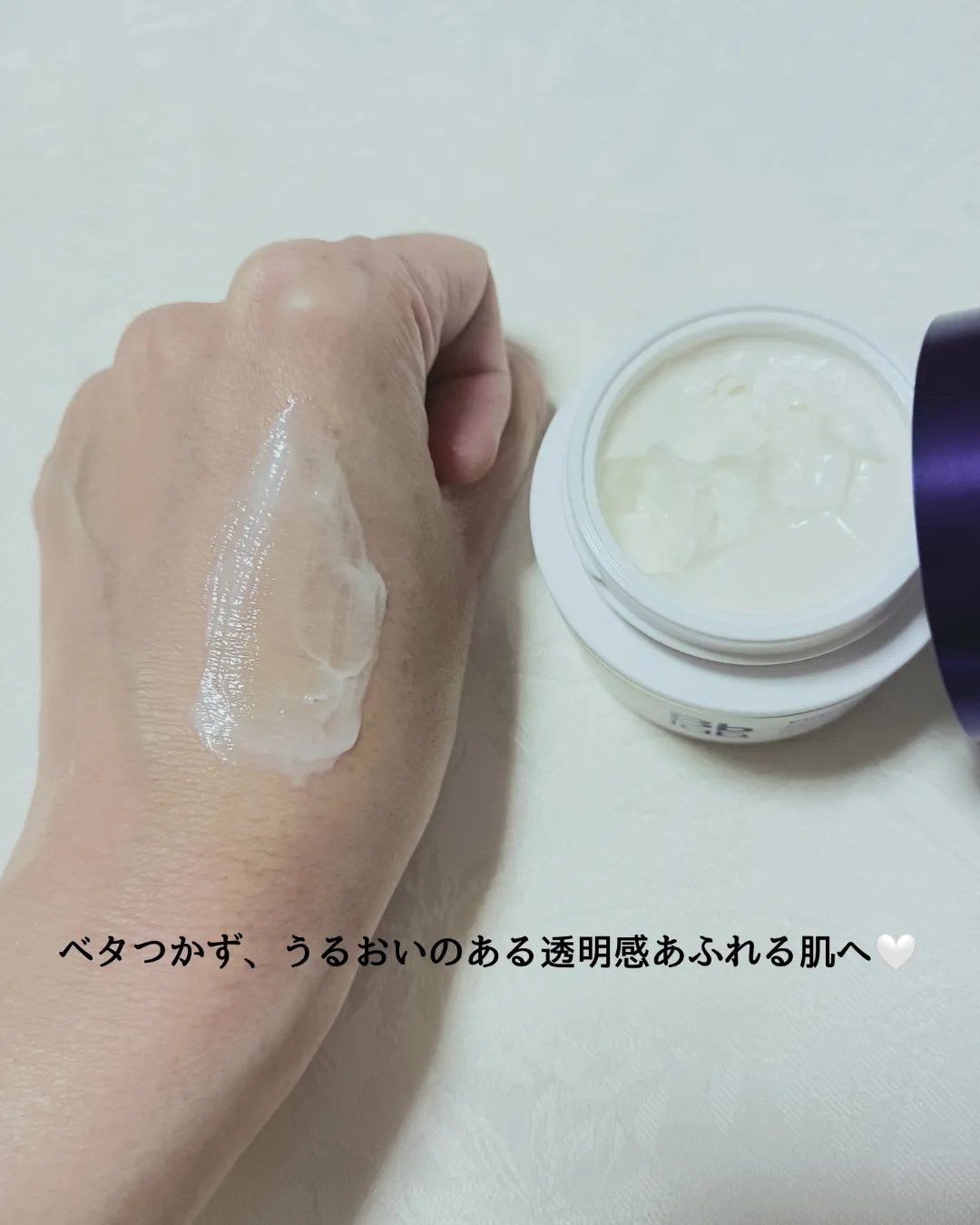 プラセンエストラックスクリーム/Bb lab./フェイスクリームを使ったクチコミ（3枚目）