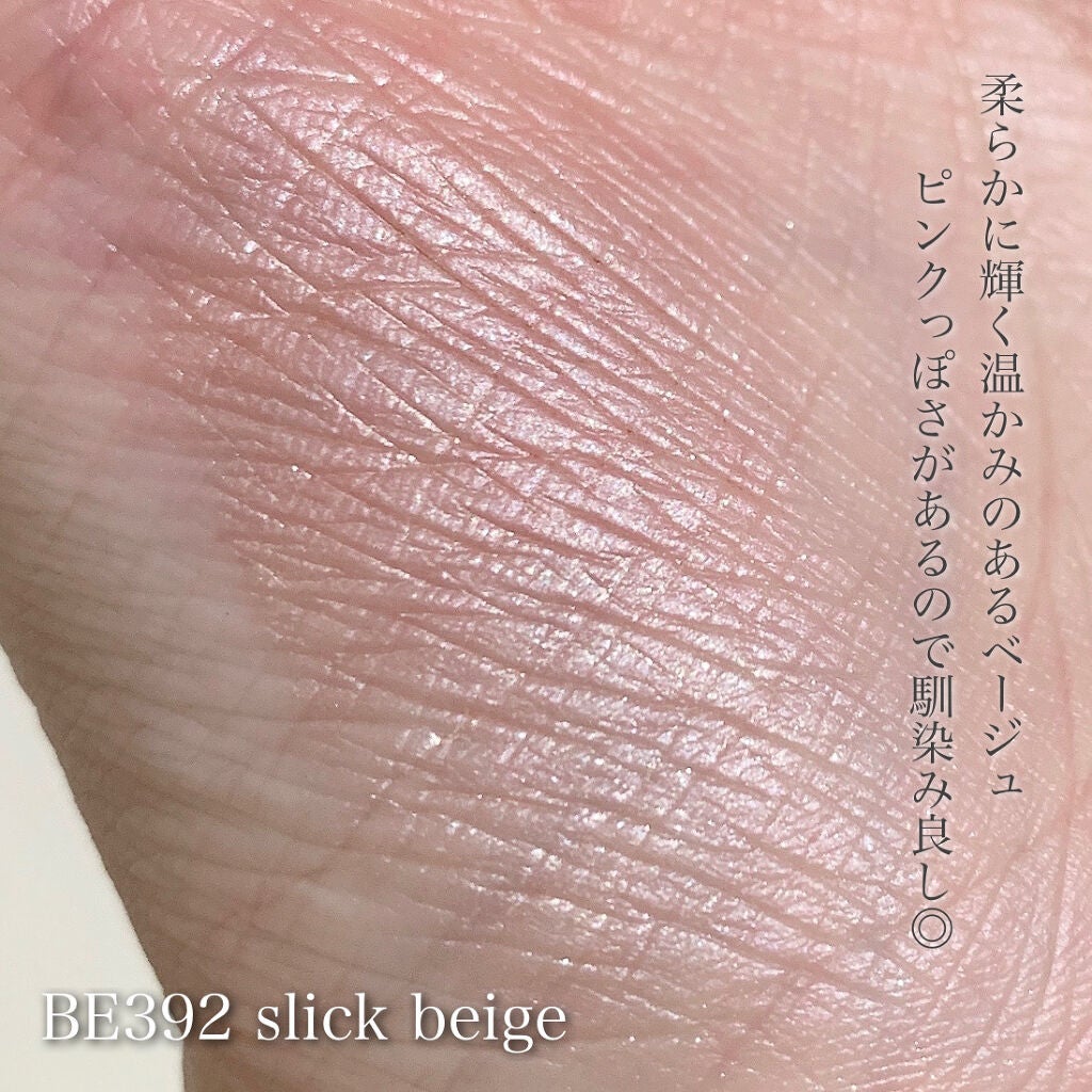 アイグロウ ジェム/DECORTÉ/ジェル・クリームアイシャドウを使ったクチコミ(5枚目)