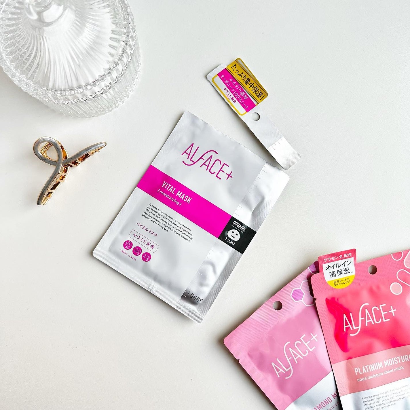 オルフェス バイタルマスク/ALFACE+/シートマスク・パックを使ったクチコミ(2枚目)