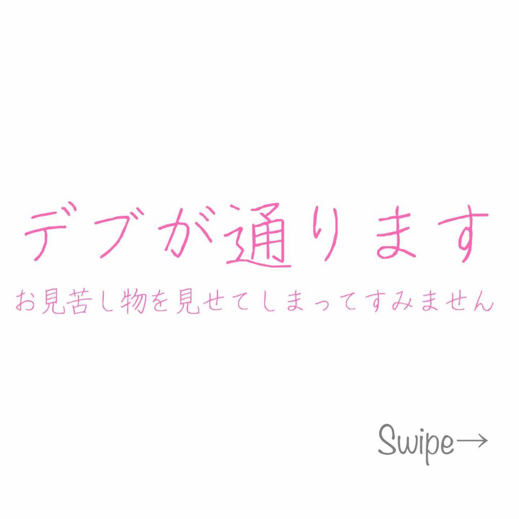 なー on LIPS 「ダイエット0日目こんにちは!お見苦し物をお見せしてすみません。..」(1枚目)