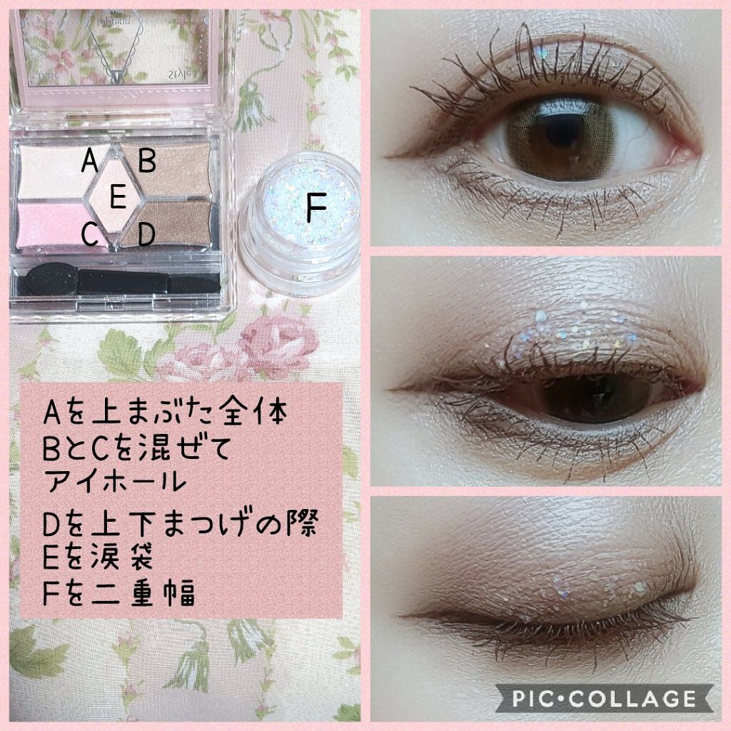 【旧品】パーフェクトスタイリストアイズ/キャンメイク/アイシャドウパレットを使ったクチコミ(2枚目)