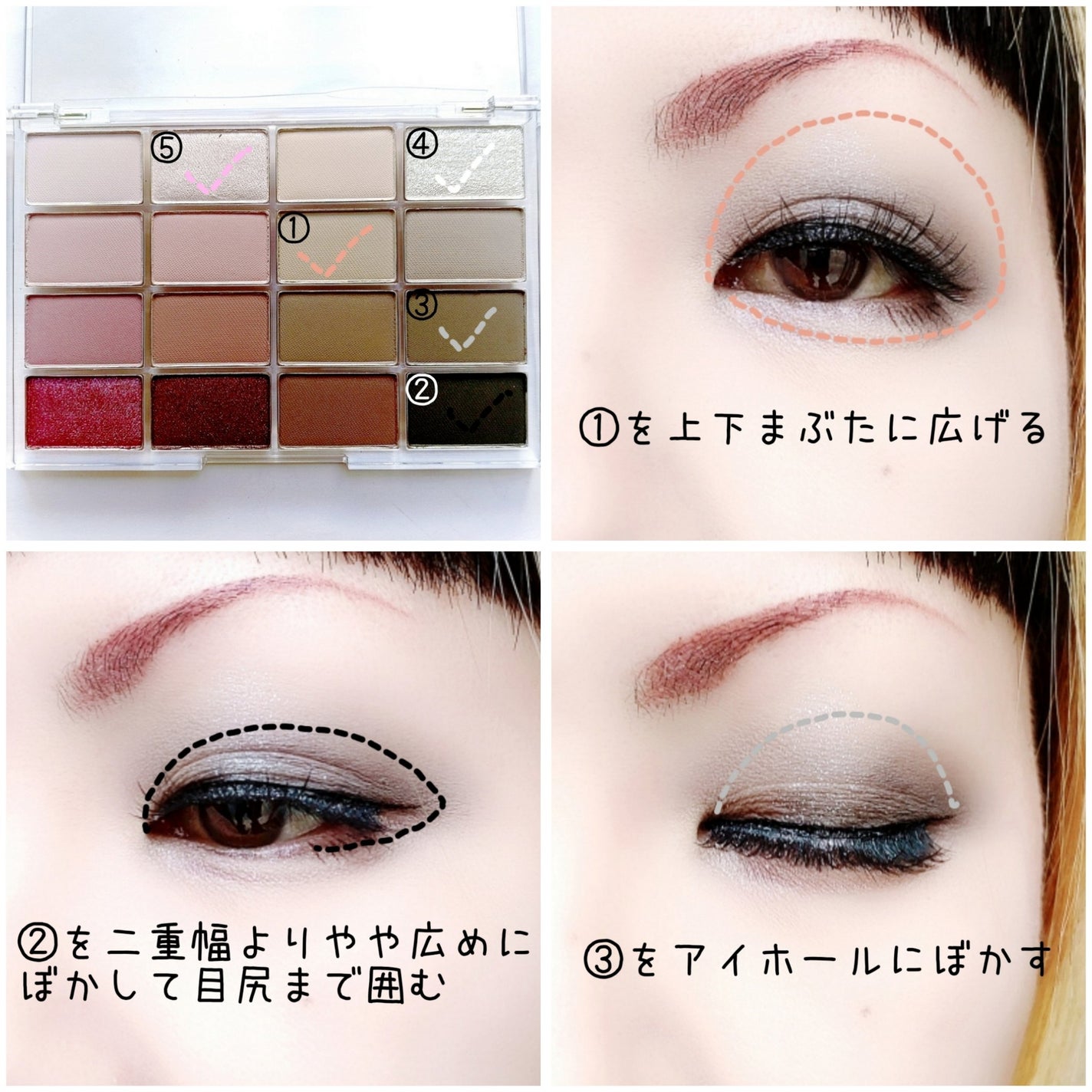 ソフトブラーリングアイパレット/wakemake/アイシャドウパレットを使ったクチコミ(2枚目)