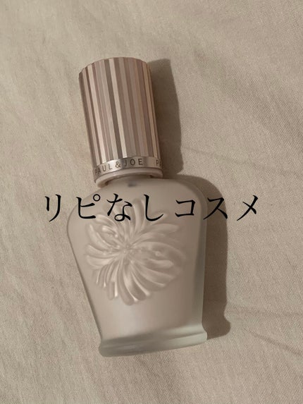 ラトゥー エクラ ファンデーション プライマー N/PAUL & JOE BEAUTE/化粧下地を使ったクチコミ(1枚目)