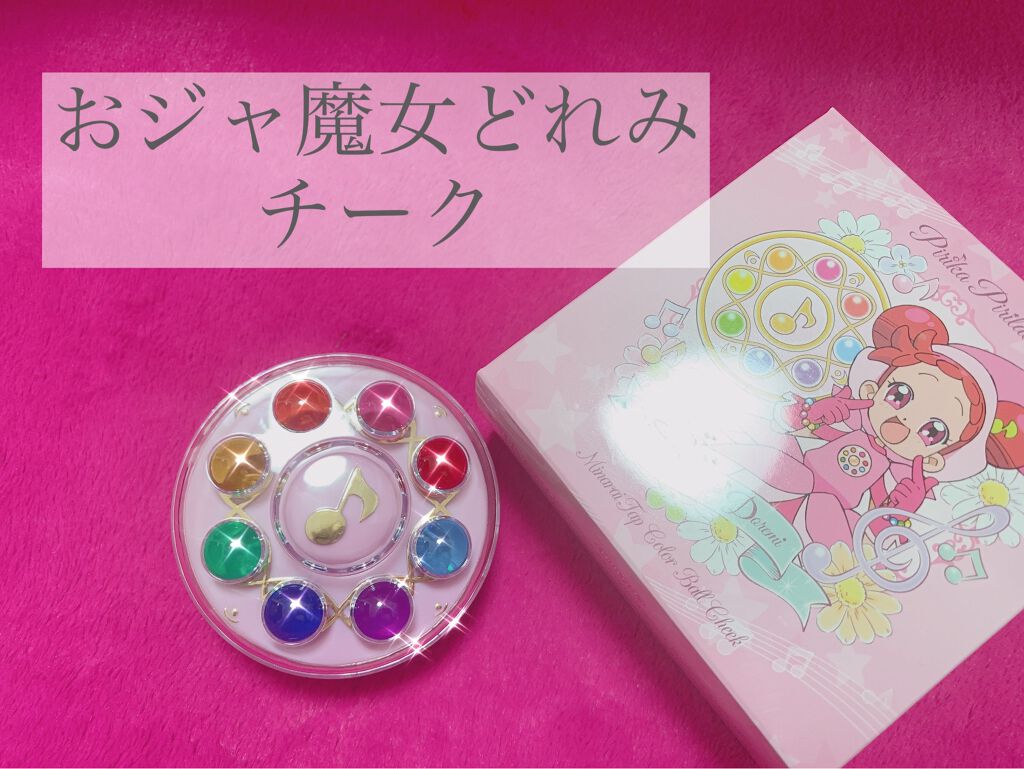 マジカルボールフェイスパウダー&ステッキメイクブラシ/クレアボーテ/ルースパウダーを使ったクチコミ(1枚目)