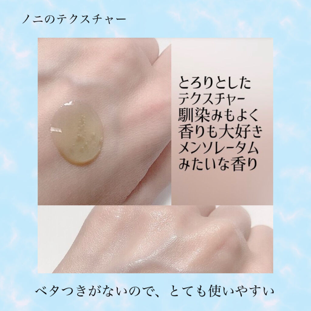 ミシャレボリューション／ナイト サイエンス エッセンス 5th/MISSHA/美容液を使ったクチコミ（3枚目）