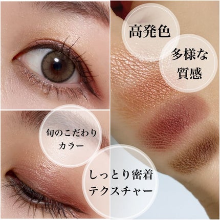 &be パレットアイシャドウ/&be/アイシャドウパレットを使ったクチコミ(2枚目)