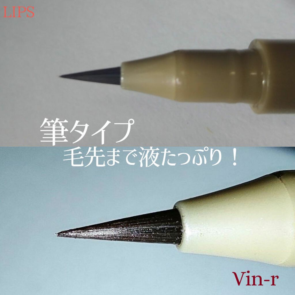 描くふたえアイライナー/CEZANNE/リキッドアイライナーを使ったクチコミ(3枚目)