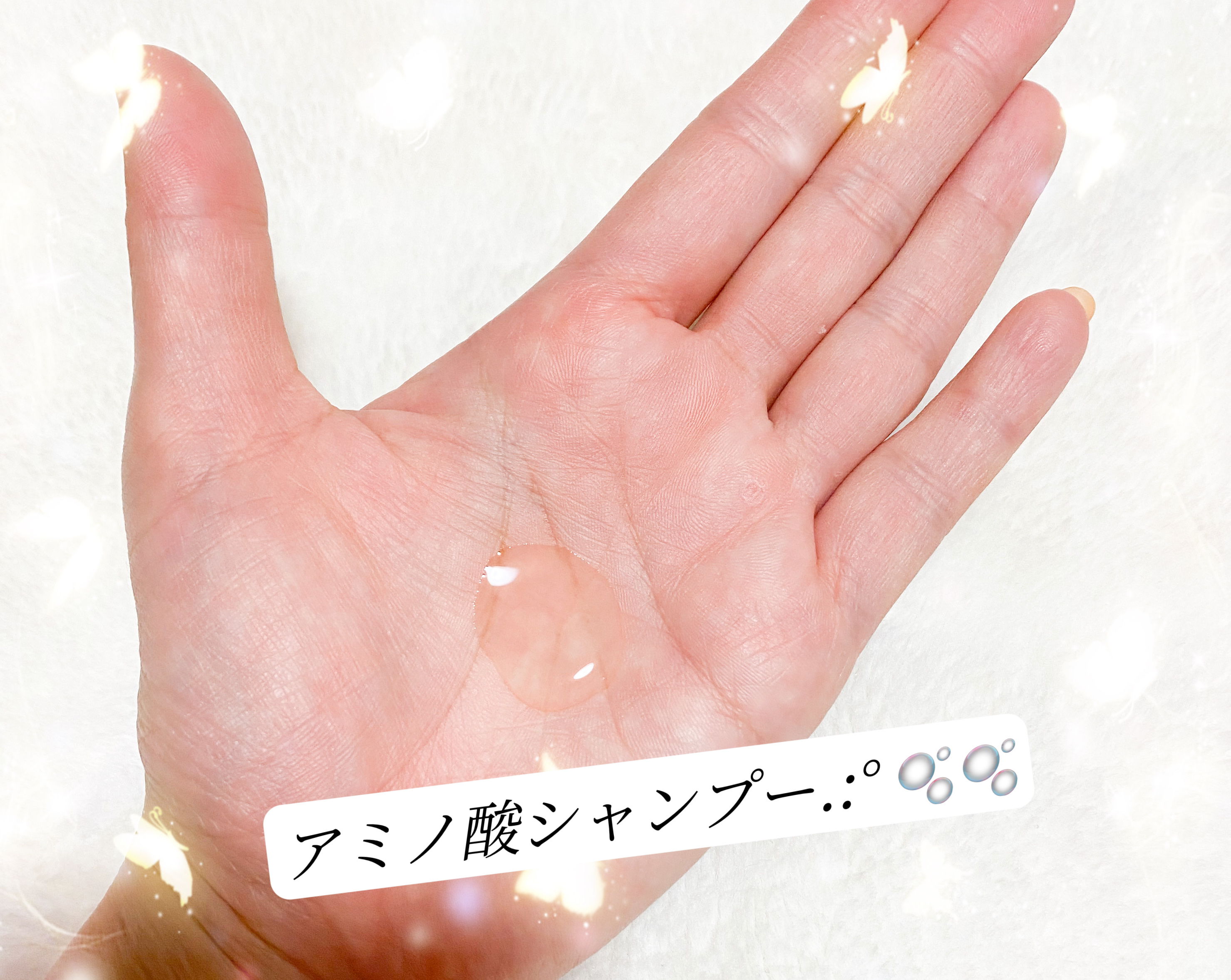 ビヘイビア アミノ酸植物シャンプー/ビヘイビア/市販シャンプーを使ったクチコミ（2枚目）