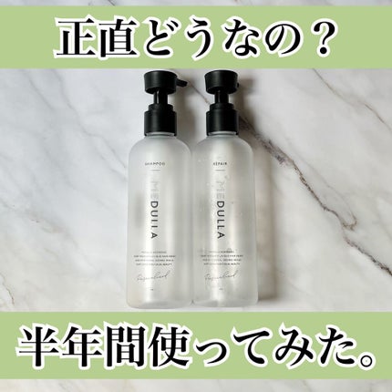 SHAMPOO & REPAIR/MEDULLA/市販シャンプーを使ったクチコミ(1枚目)