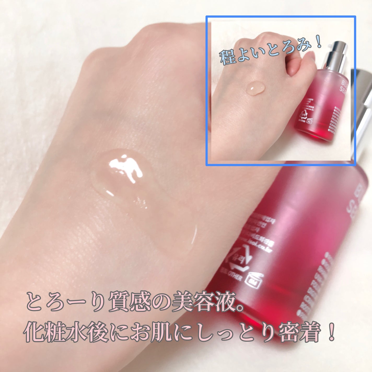 ブレミッシュケアアップ セラム/ISOI/美容液を使ったクチコミ(3枚目)